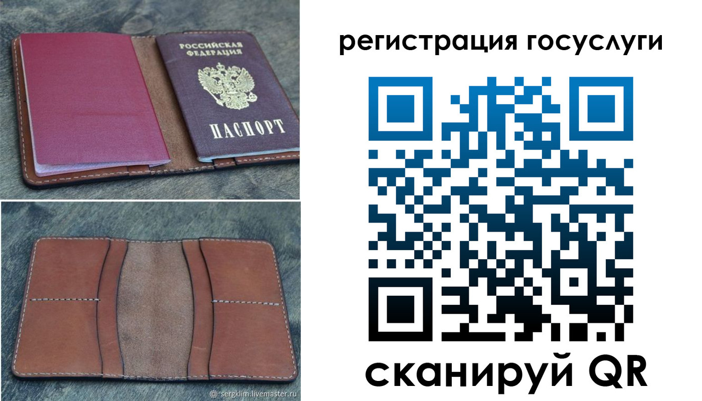 прописка для военкомата в Южно-Сахалинске