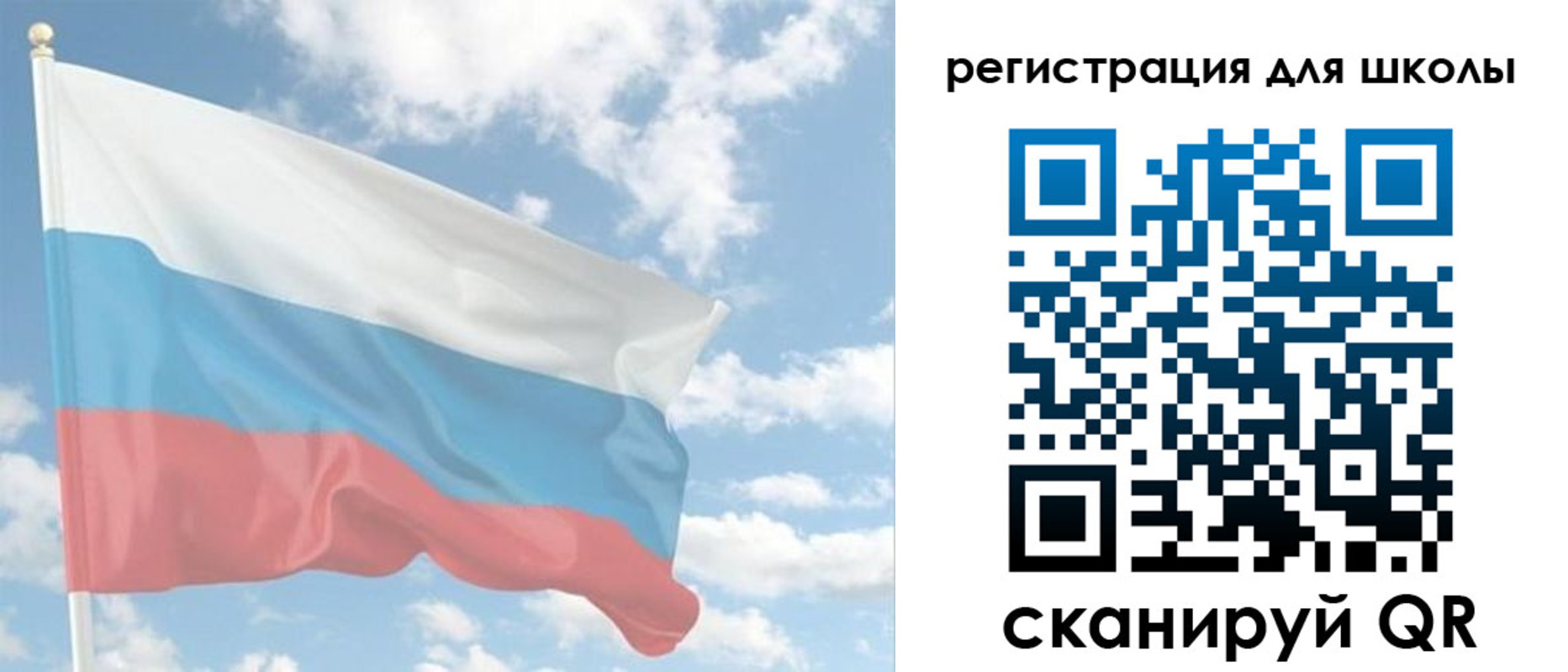 прописка для работы в Южно-Сахалинске