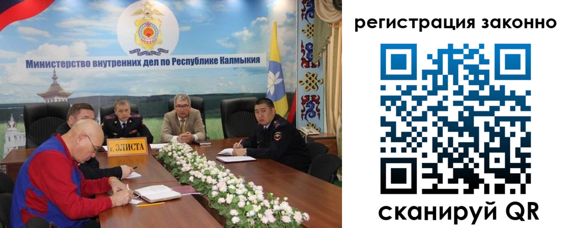 прописка в квартире в Южно-Сахалинске