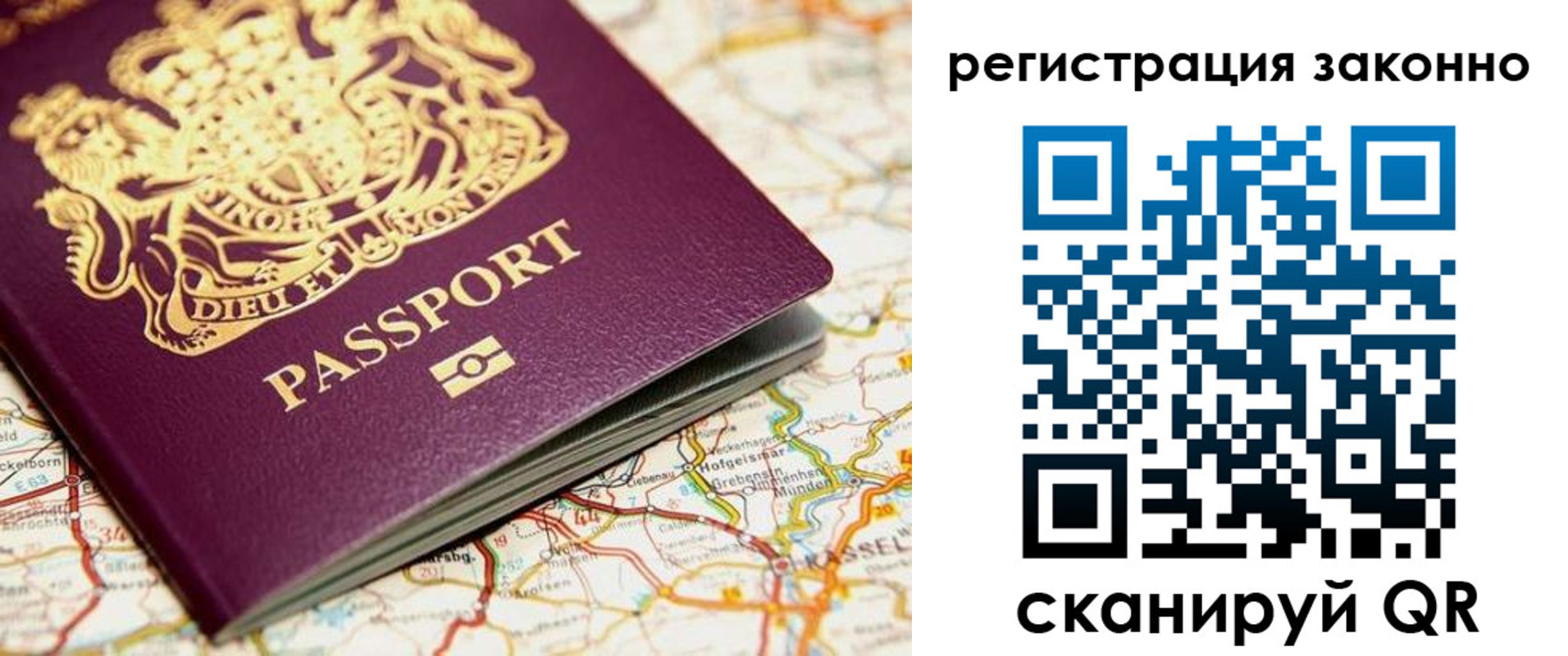 прописка поиск в Южно-Сахалинске