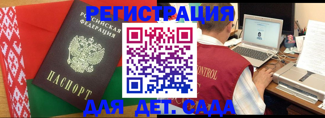 прописка для кредита в Южно-Сахалинске